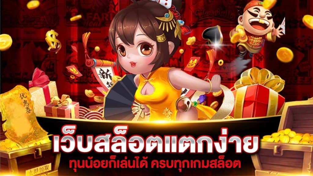 ซื้อ ฟรี ส ปิ น ได้ pg