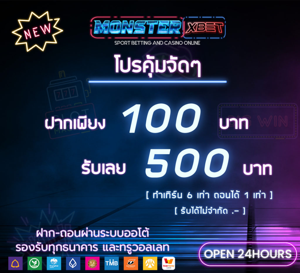 แจก เครดิตฟรี เล่นได้ถอน เลย