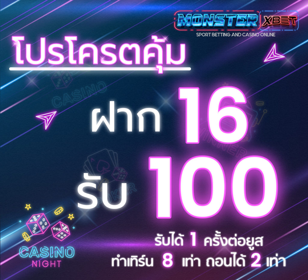 สล็อต แจก user ทดลองเล่น ฟรี ถอนได้2021