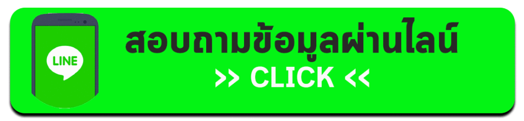 เครดิตฟรี ไม่ต้องฝาก ไม่ต้องแชร์ แค่สมัครใหม่ล่าสุด