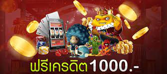 แจกเครดิต ทดลองเล่น ฟรี 1000 ถอนได้ 2021​