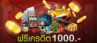 ทดลองเล่นสล็อตฟรีได้เงินจริง 2020