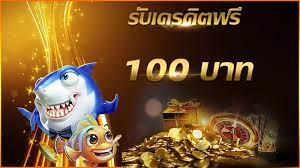 เครดิตฟรี 100 ทำ 300 ถอนได้หมด