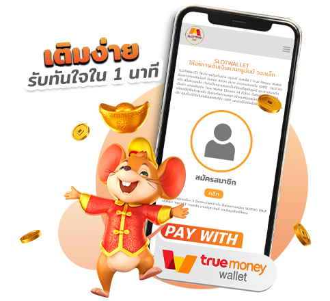 สมัคร ใหม่ รับเครดิตฟรี 100 ล่าสุด