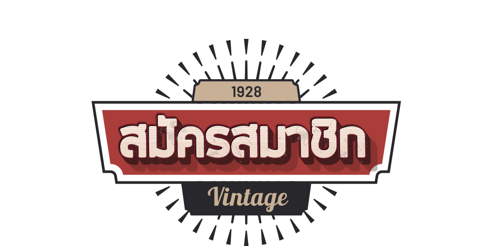 เครดิตฟรี20เล่นได้ถอนเลย