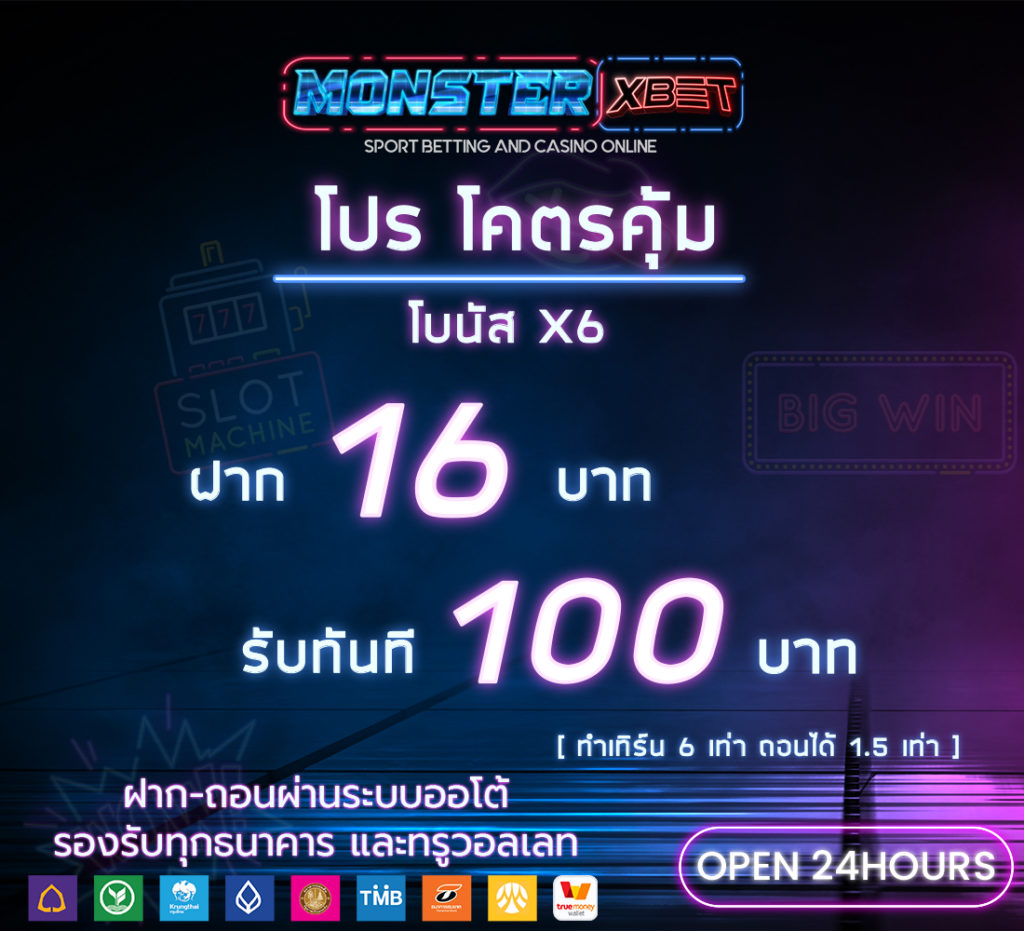 รวมเว็บสล็อต ฝาก20รับ100 ล่าสุด 2022