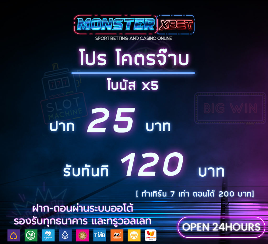 สล็อต แจก user ทดลองเล่น ฟรี ถอนได้2021