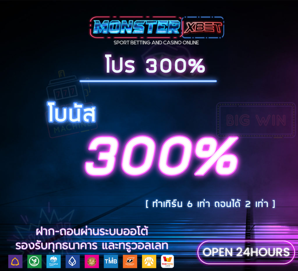 สมัครรับเครดิตฟรี 100 2022