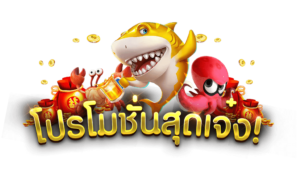 เครดิตฟรี50 ยืนยันเบอร์โทร