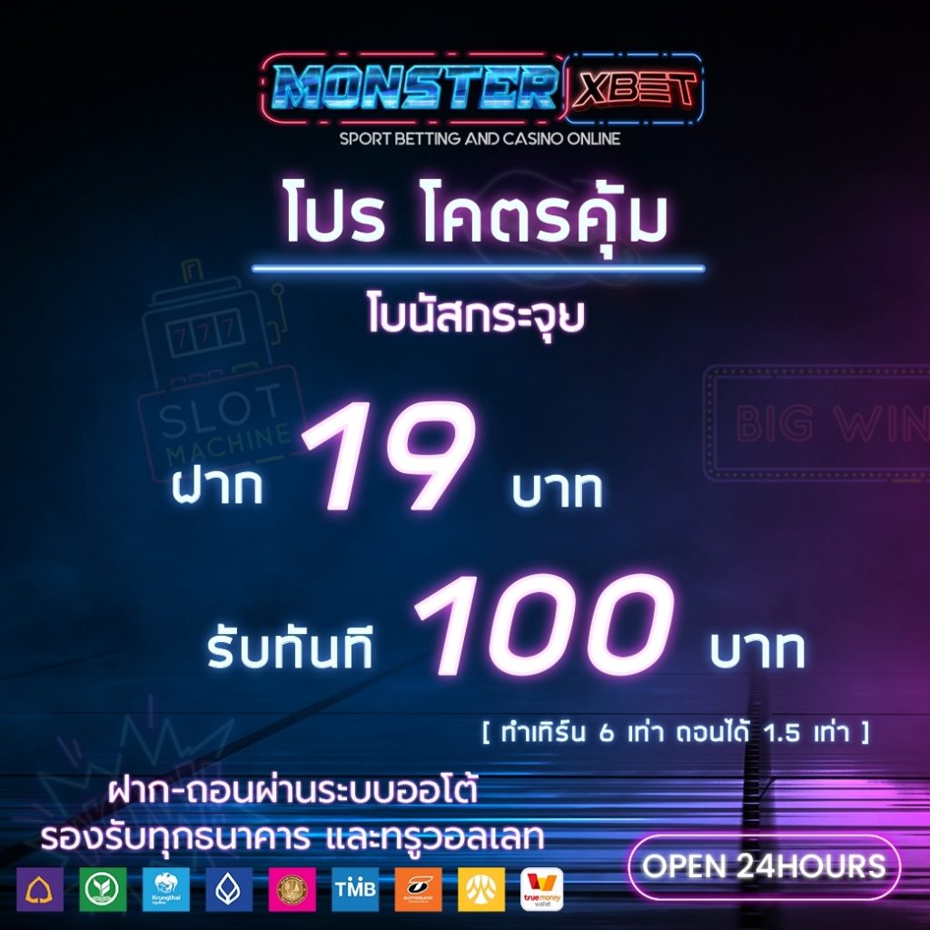 PG slot ฝาก20รับ100 วอ เลท​