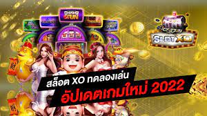 ทดลองเล่นสล็อตxoฟรี 2022