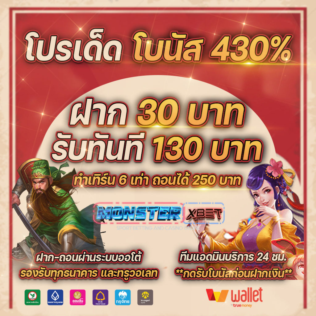 30รับ100ทํา300ถอน300