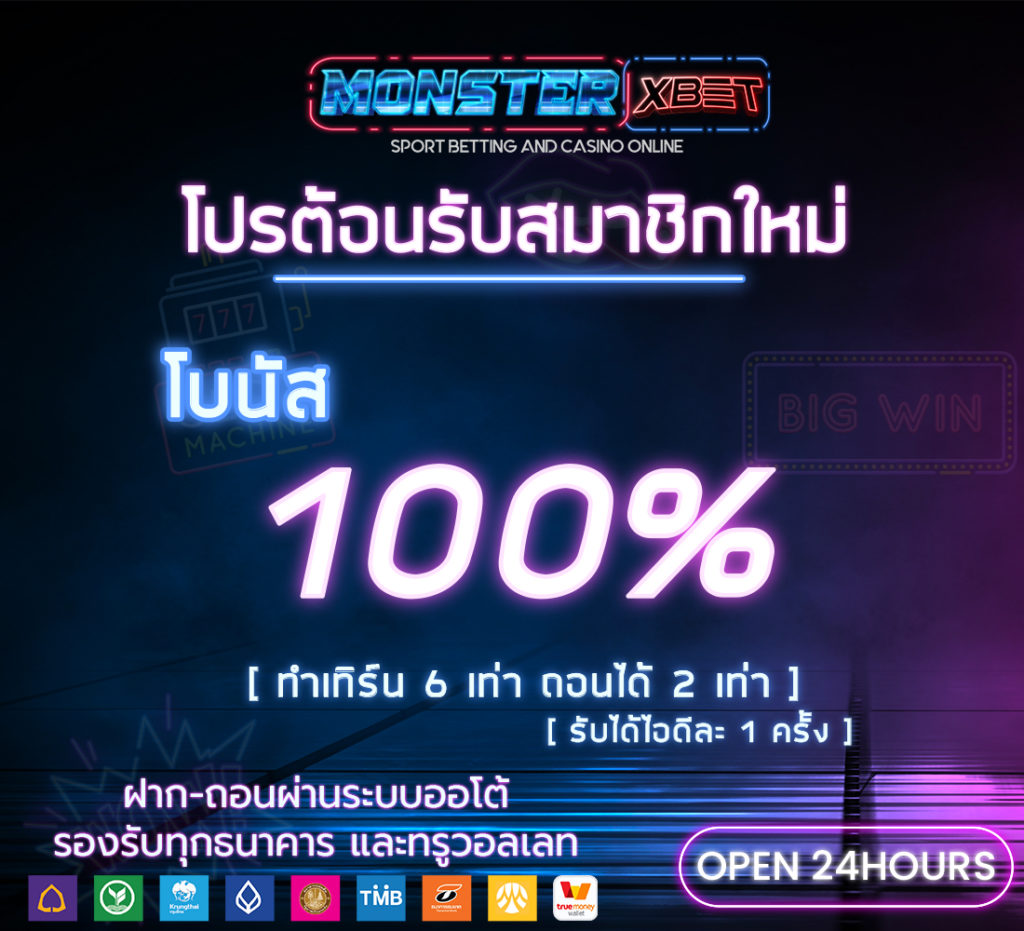 สล็อตฝาก20 รับ100 วอ เลท ล่าสุด 2021