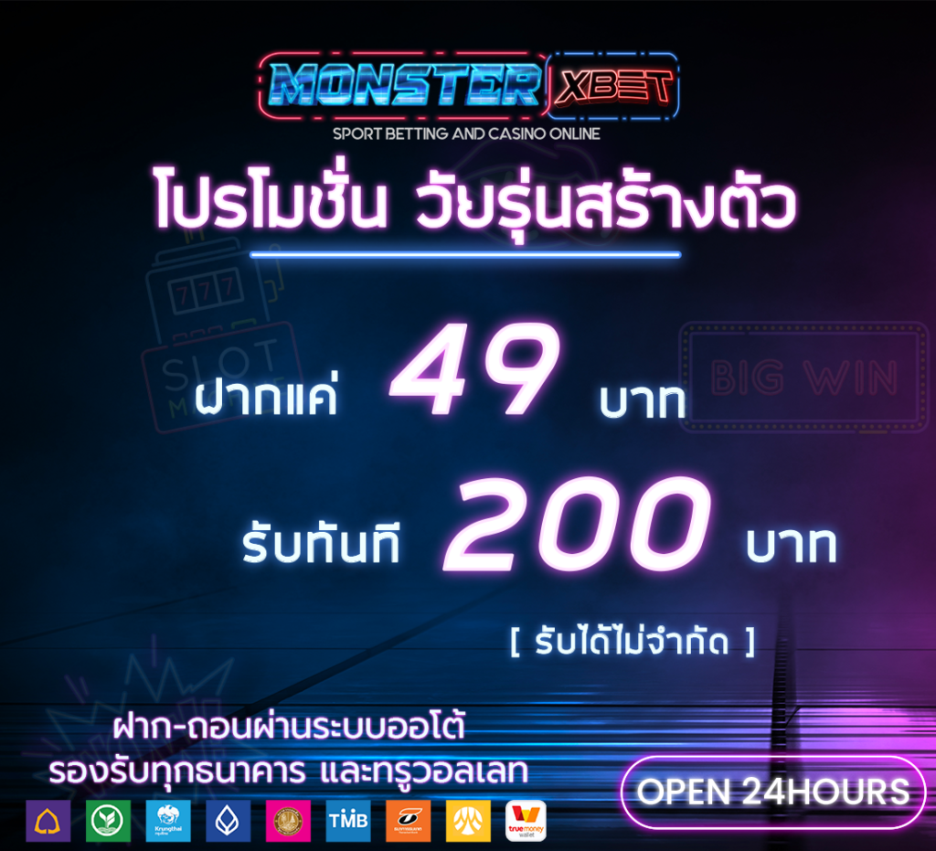 สล็อตฝาก20รับ100 วอเลท2022