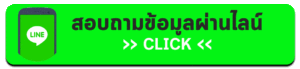 สมัครรับเครดิตฟรีทันทีล่าสุด