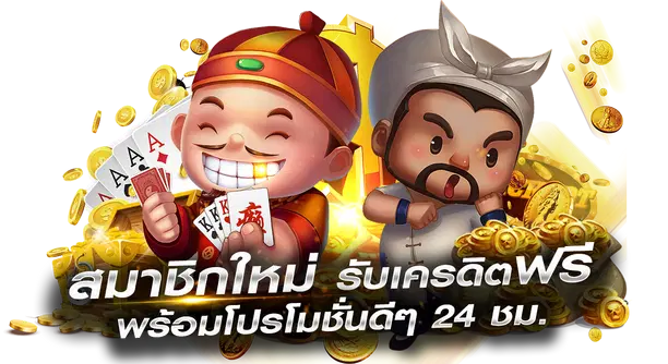 สล็อต สมัครใหม่ เครดิตฟรี