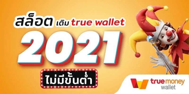 สล็อต wallet เครดิตฟรี 2022 ล่าสุด​