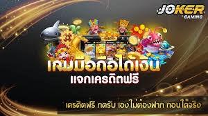 เครดิตฟรี รับได้ทุกชั่วโมง