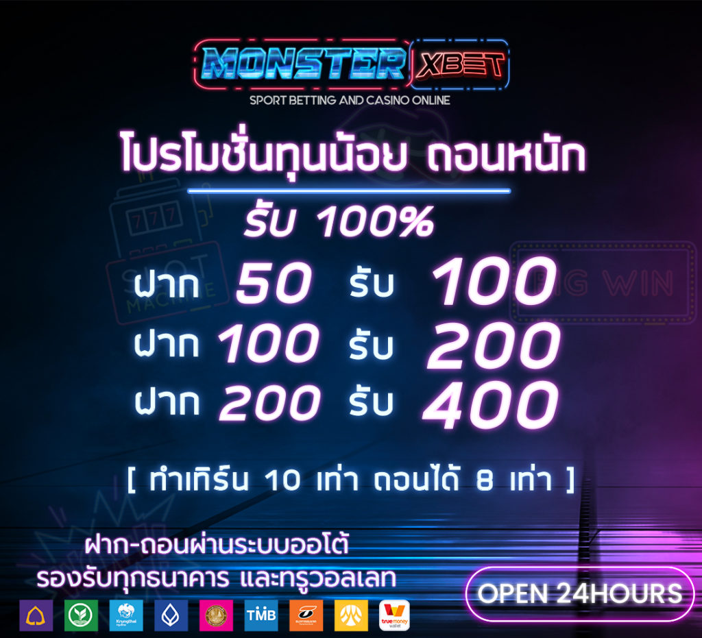 เครดิตฟรี 30 รับเอง ได้จริง