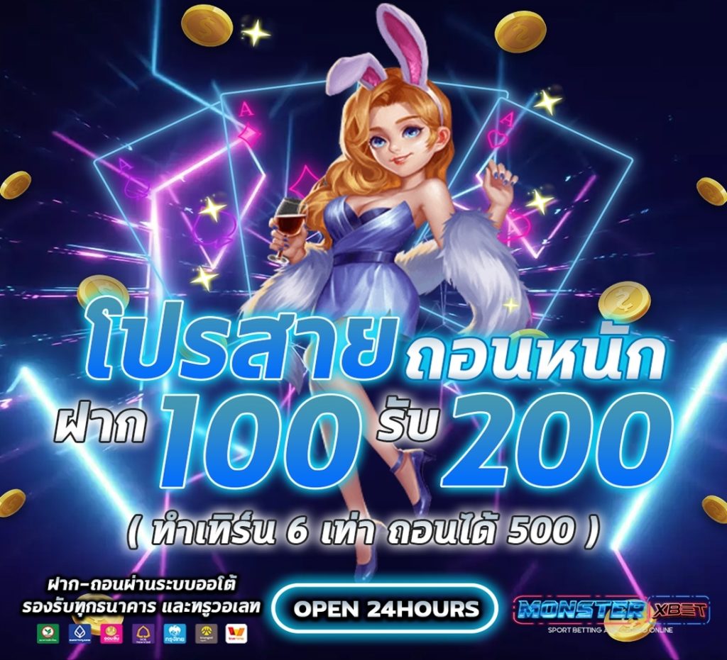 สล็อต สมัครใหม่ รับเครดิตฟรี