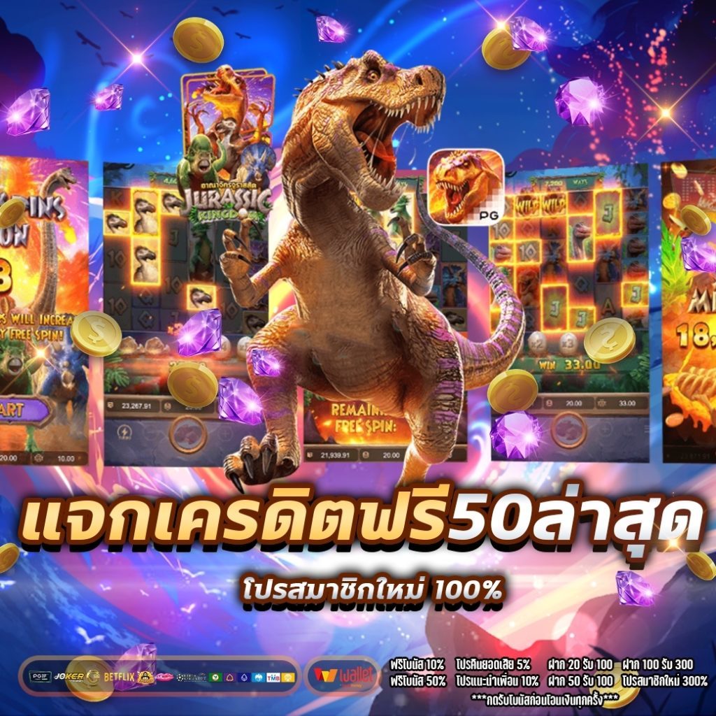 super slot777 เครดิตฟรี 30 ยืนยันเบอร์