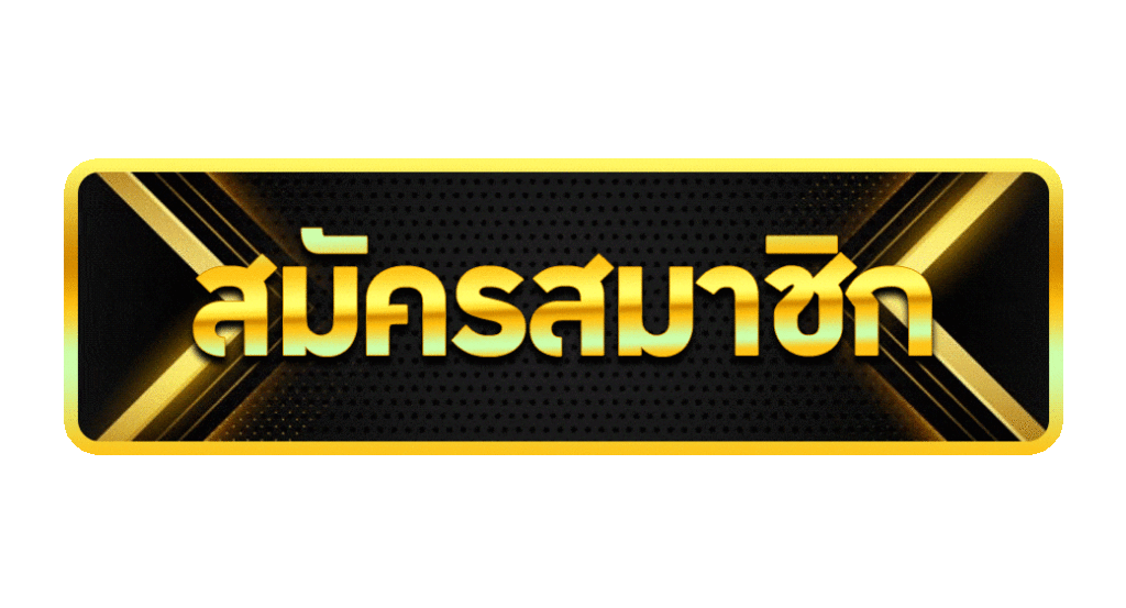 โปรสล็อตทุนน้อย 20รับ100 2 เท่า