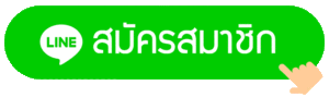 เว็บสล็อตวอเลท