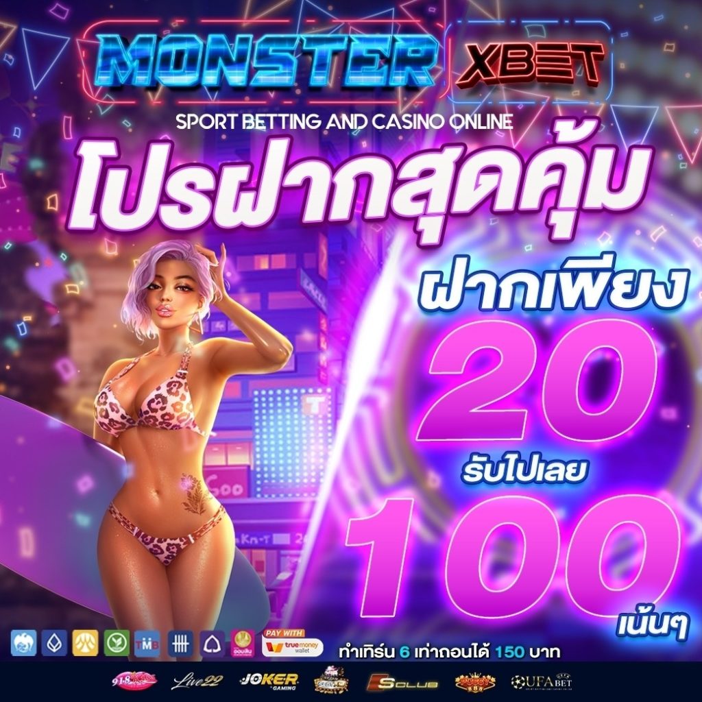 เว็บสล็อตตรง100%