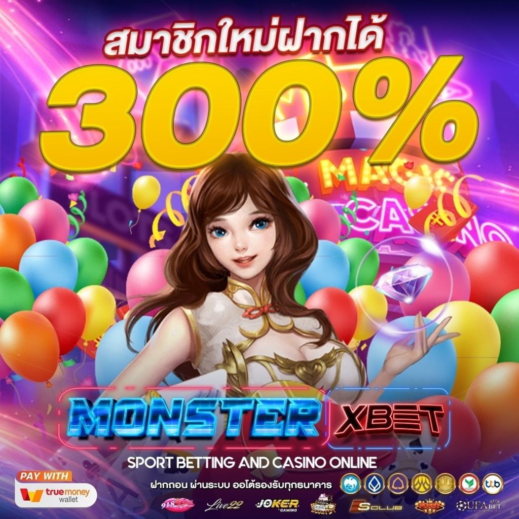 สล็อต โปร 100 ถอนไม่อั้น ล่าสุด