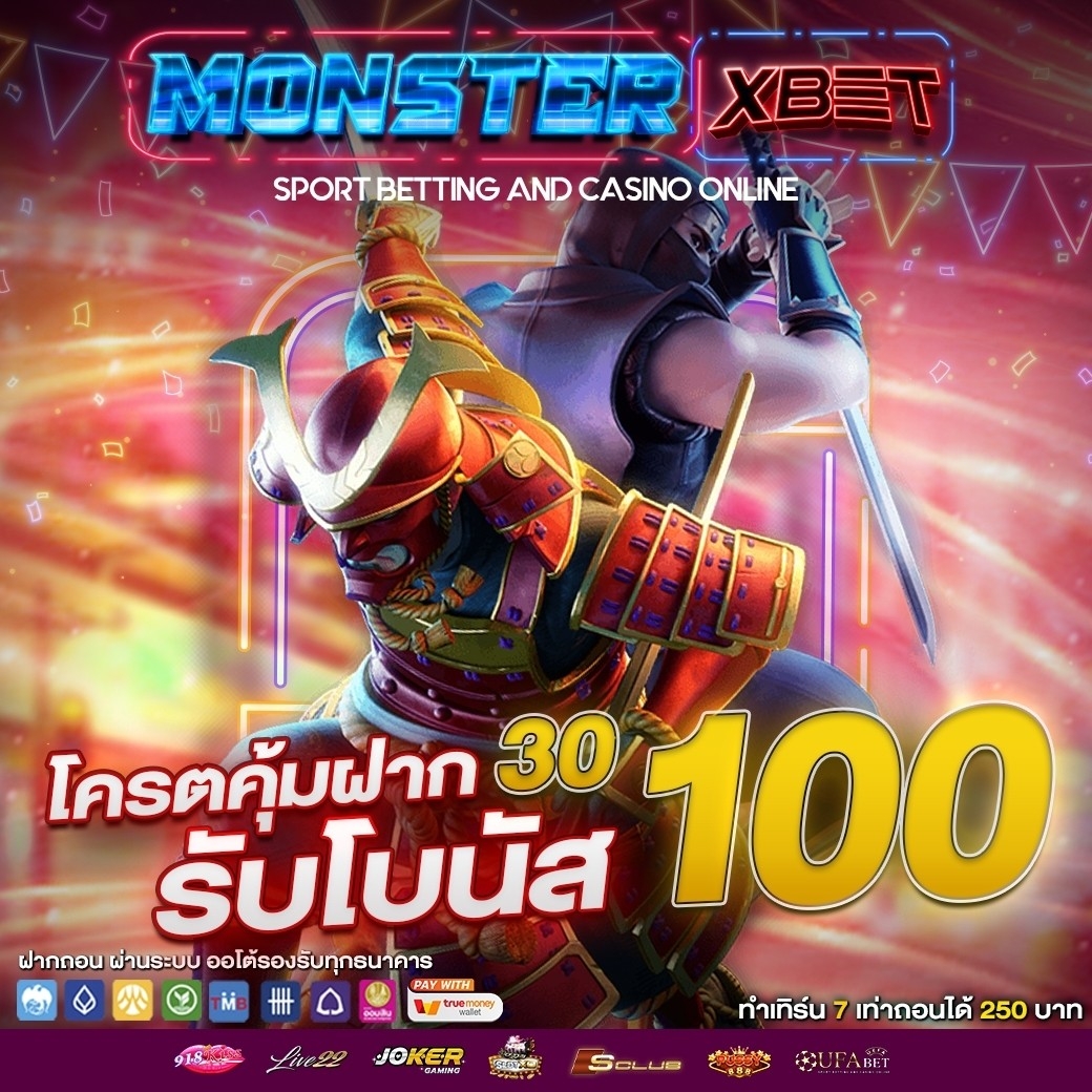 สล็อต โปร 100 ถอนไม่อั้น ล่าสุด