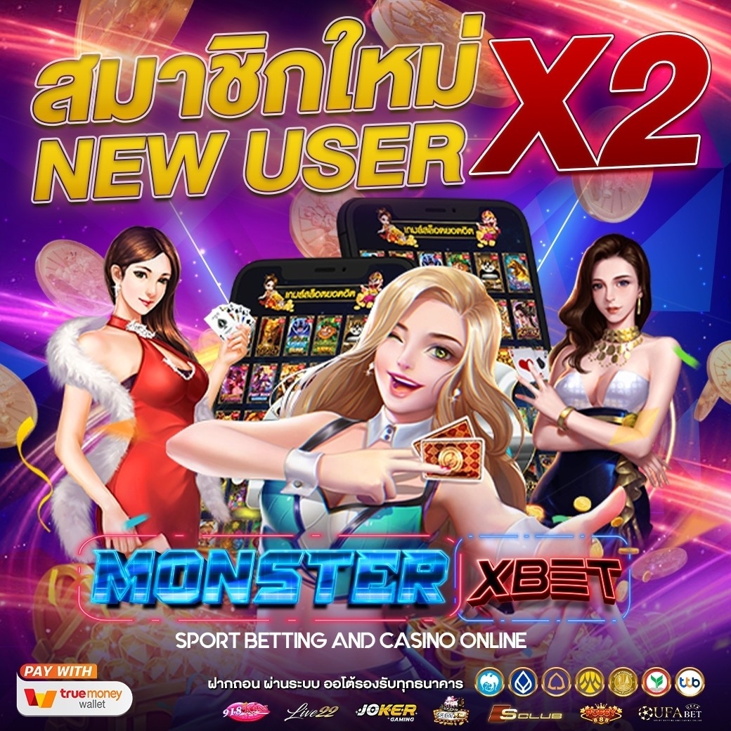 1234 superslot เครดิตฟรี50