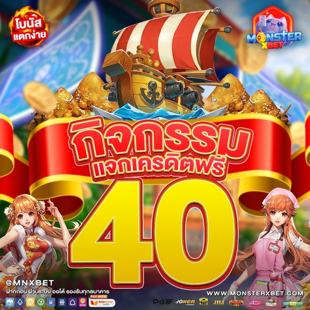 superslot เครดิตฟรี 30 ยืนยันเบอร์