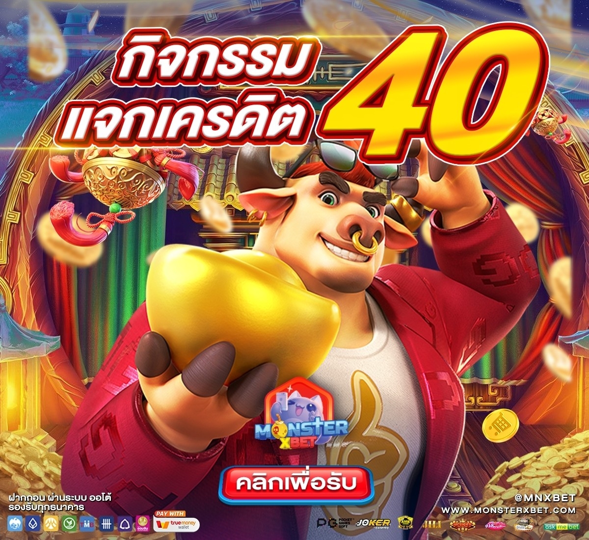 superslot เครดิตฟรี50 2022