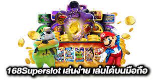 168superslot เครดิตฟรี 50