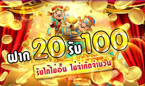 เว็บสล็อต ฝาก 20 รับ 100 ทำยอด 200