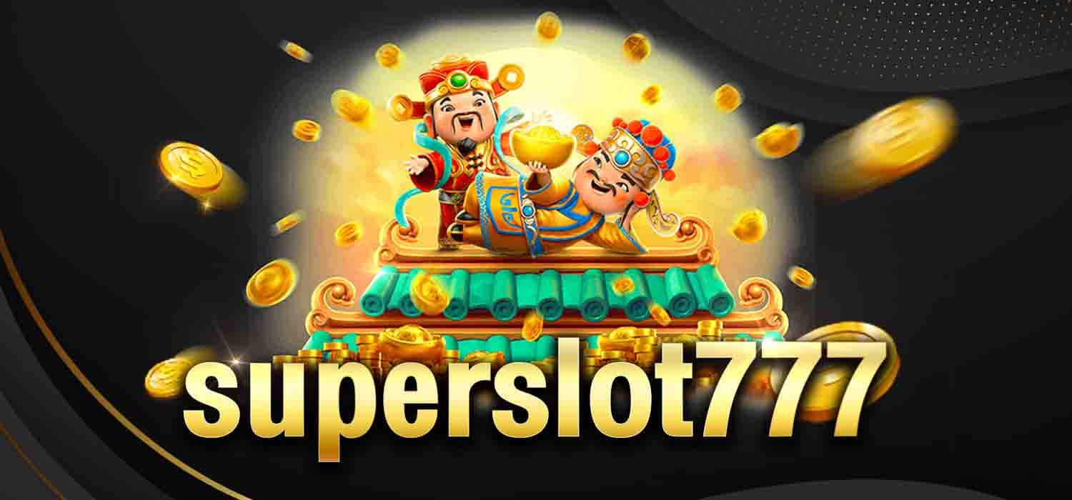 superslot777 เครดิตฟรี 30