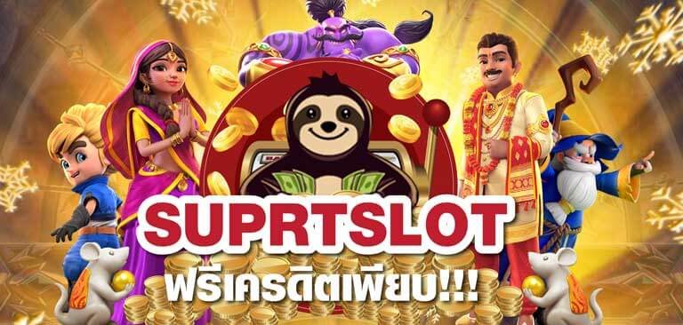 v9v9 superslot เครดิตฟรี50