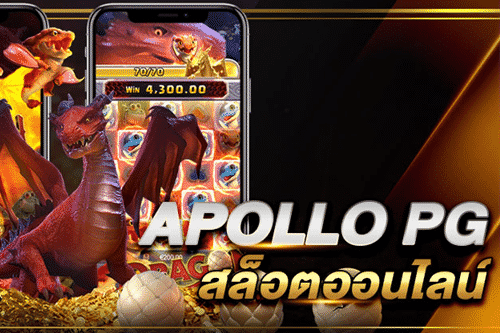 ApolloPG