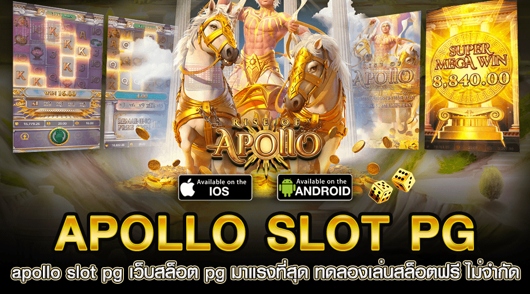 Apollo slot pg