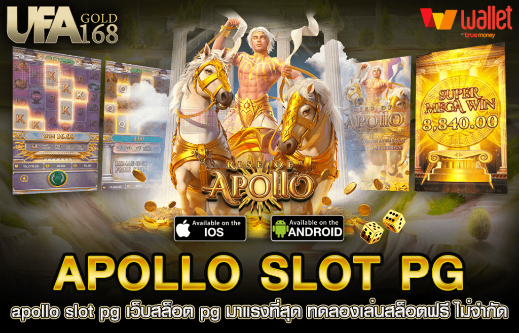 Apollo slot pg