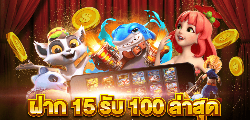 slot auto wallet ฝาก15รับ100 ล่าสุด 2022