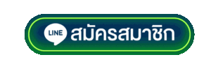 โปรทุนน้อยall