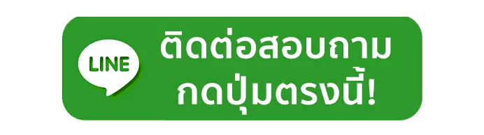 สล็อตวอเลท