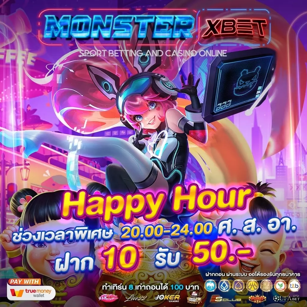 Slot online wallet เครดิตฟรี