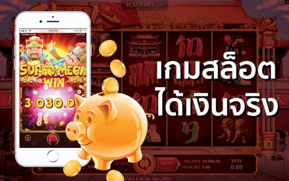 เครดิตฟรีล่าสุดได้จริง