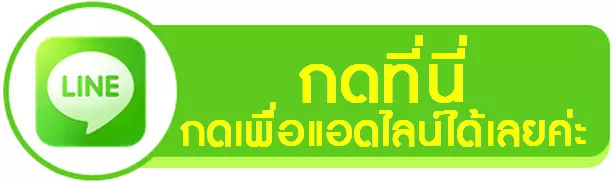 เว็บตรงเครดิตฟรี 2024