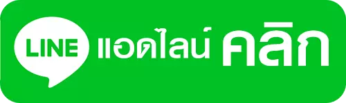 pgวอเลท