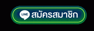 โปรทุนน้อยใหม่ล่าสุด