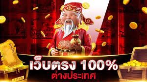 สล็อตเว็บตรง 100 ต่างประเทศ