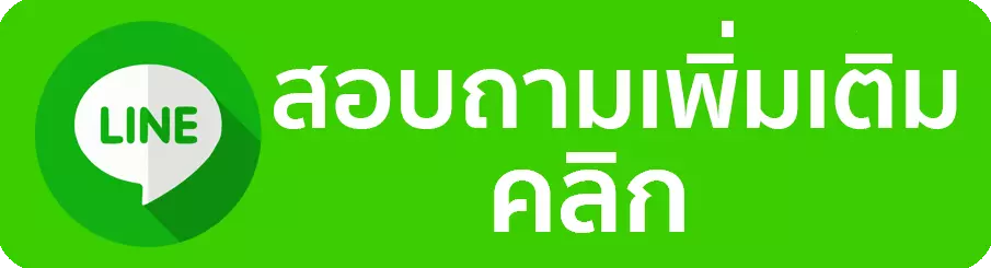 ศูนย์รวมโปรสล็อตใหม่